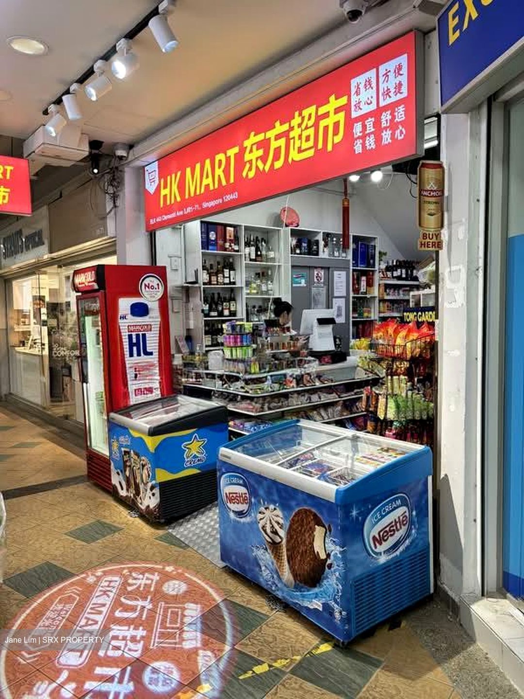Clementi Avenue 3 (D5), Retail #541478091